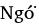 taigi