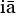 taigi
